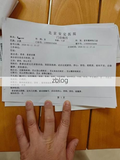 2022年10月26日天门新增确诊病例情况_56935