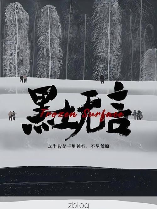 克东：寒地黑土上的零感染坚守与防控逻辑