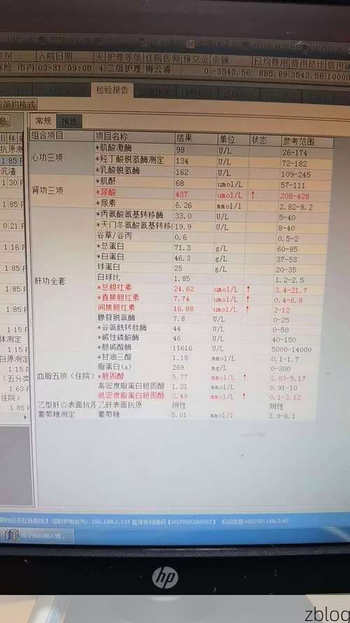 【2022年8月10日新疆维吾尔自治区新增确诊病例情况_66797】
