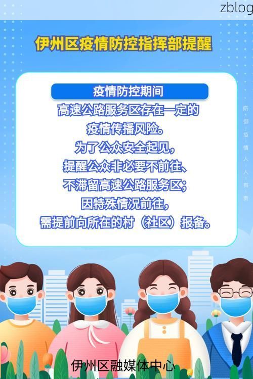 广元市市辖区新增1例无症状感染者  广元市市辖区疫情防控最新通报_58549