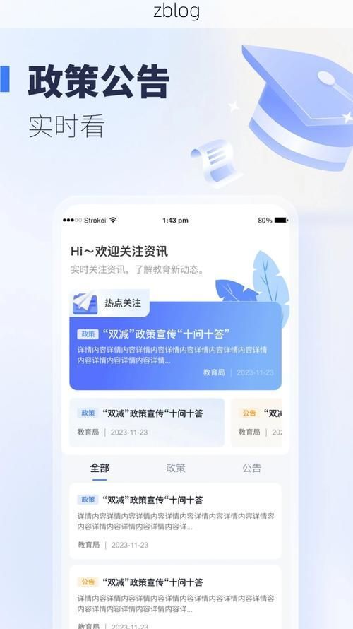 襄阳新增1例无症状感染者  襄阳疫情防控最新通报_61765