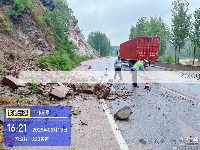 林口台地屏障下的疫情破防：交通枢纽如何成为防控焦点？_46177