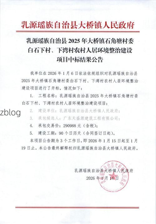 31省新增本土12例(31省新增本土9例)，澜沧拉祜族自治县疫情引关注