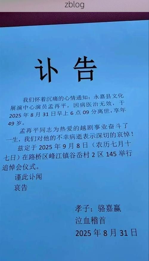 31省新增本土12例(31省新增确诊40例)，永嘉县突发疫情引关注