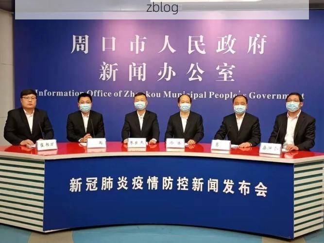 扶沟新增1例无症状感染者  扶沟县疫情防控最新通报