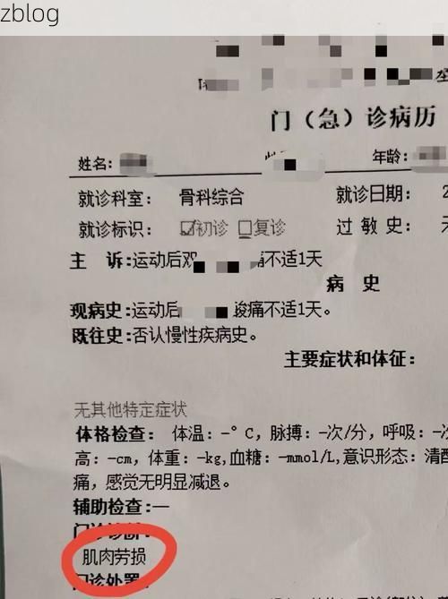 2022年11月25日涿鹿县新增确诊病例情况_16466