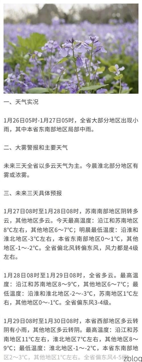 31省新增本土12例，淮北市辖区疫情最新通报！