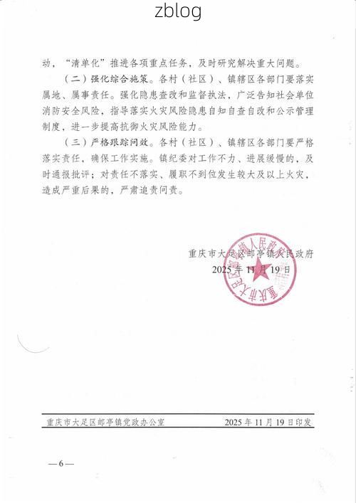 嘉禾新增1例无症状感染者  嘉禾疫情防控最新通报_23097