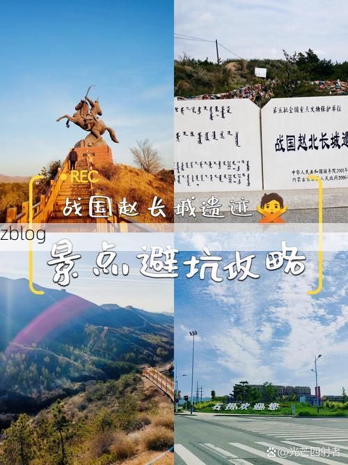 鄂尔多斯高原屏障下的零感染愿景：地理优势如何筑起防疫长城