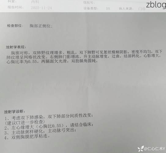 2022年3月21日湖里区新增确诊病例情况_51743