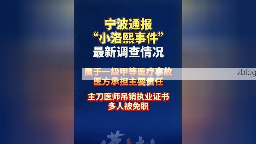 鄞州区新增1例无症状感染者  鄞州区疫情防控最新通报_59692