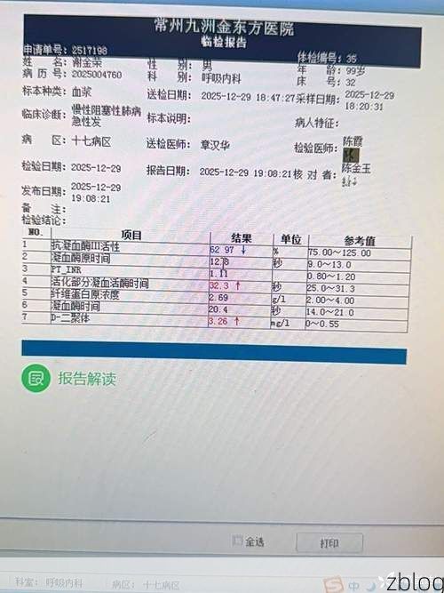 2022年4月5日长清区新增确诊病例情况