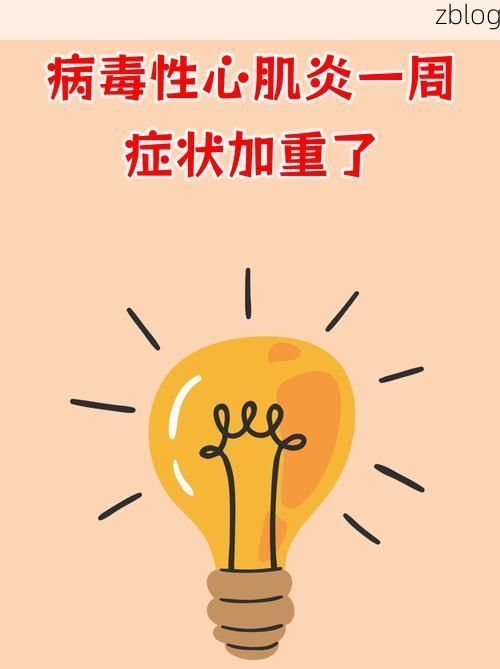 横山新增1例无症状感染者  横山疫情防控最新通报_75354