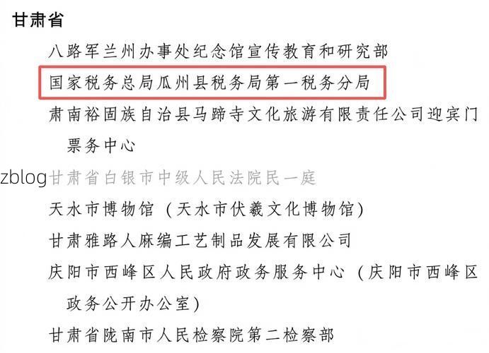 31省区市新增12例本土确诊，酒泉市疫情最新消息_18068