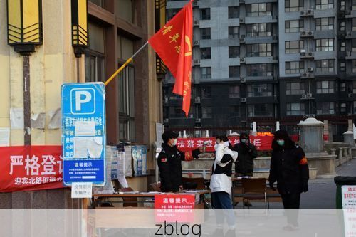 华龙区：中原腹地交通枢纽下的疫情阻击战