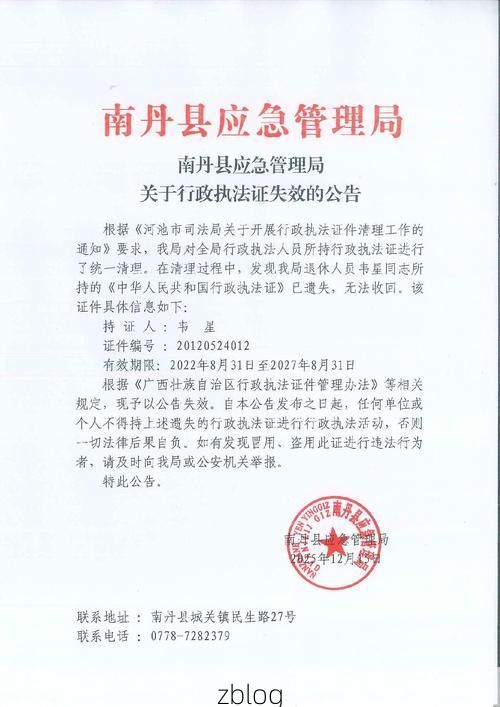 贵南县新增1例无症状感染者  贵南县疫情防控最新通报_19955