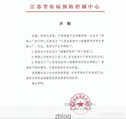 南京市新增1例无症状感染者  南京市疫情防控最新通报