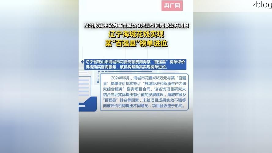 31省新增本土12例，通辽市辖区疫情最新通报
