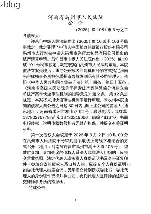 31省新增本土12例(31省新增确诊45例)_37412