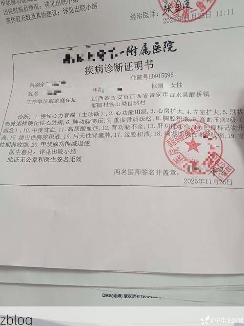 2022年8月10日新疆新增确诊病例情况_68422