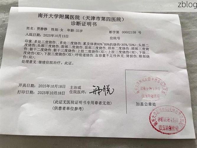 2022年3月15日孙吴新增确诊病例情况_26697