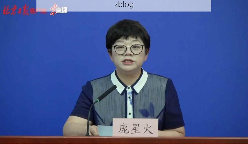 【2022年5月21日海淀区新增确诊病例情况_73232】