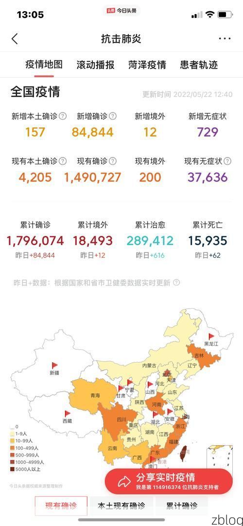 【兴国新增1例无症状感染者  兴国疫情防控最新通报_11887】