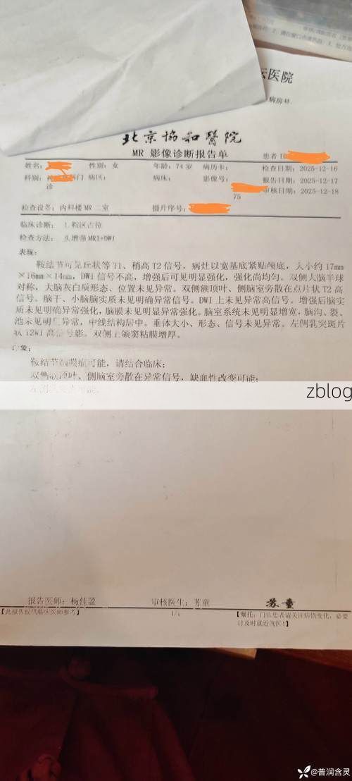 2022年3月15日五大连池市新增确诊病例情况