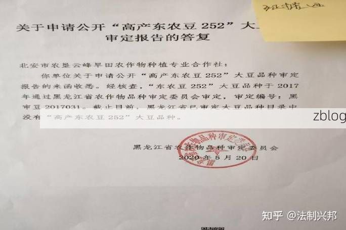 2022年3月15日宾县新增确诊病例情况_60371