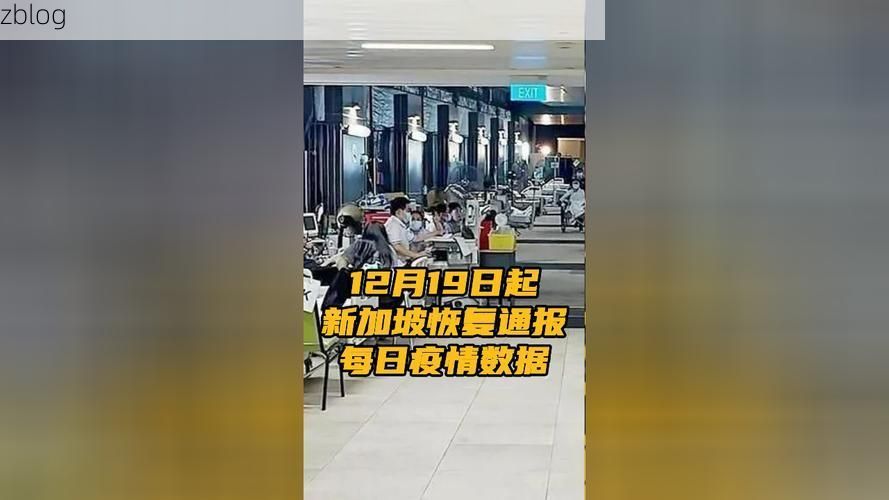 【本地确诊+2，辽中县通报新增病例情况】