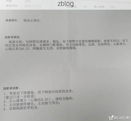 2022年11月23日广汉市新增确诊病例情况_46449