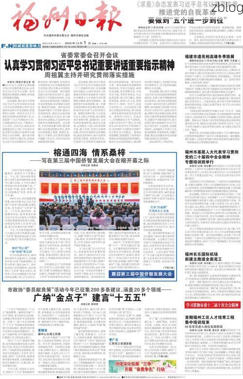 31省新增本土12例(31省新增本土8例)，牟定疫情引关注_73305