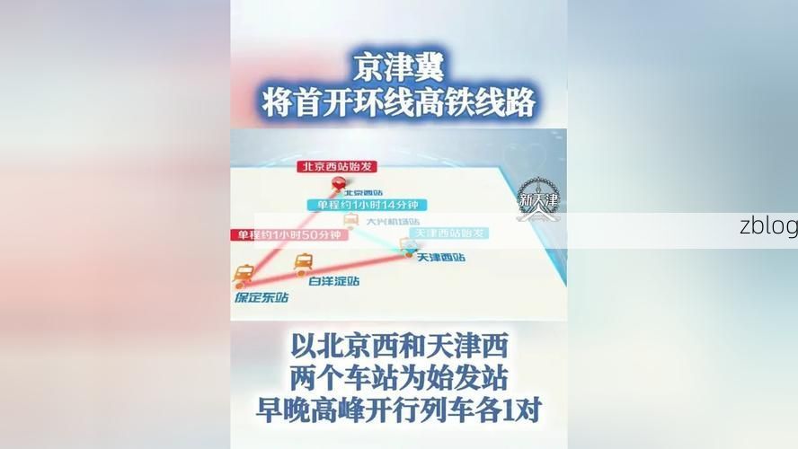 新荣区：晋北交通枢纽的疫情破防与物理防线_44067