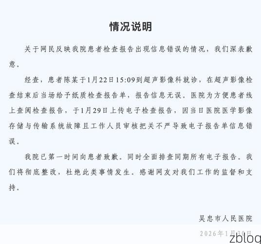 本地确诊+3，安平县通报新增病例情况_77633