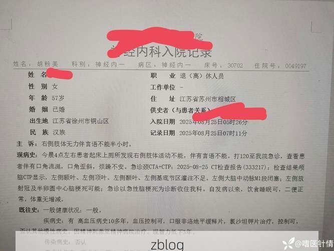 砚山新增1例无症状感染者  砚山疫情防控最新通报_30588