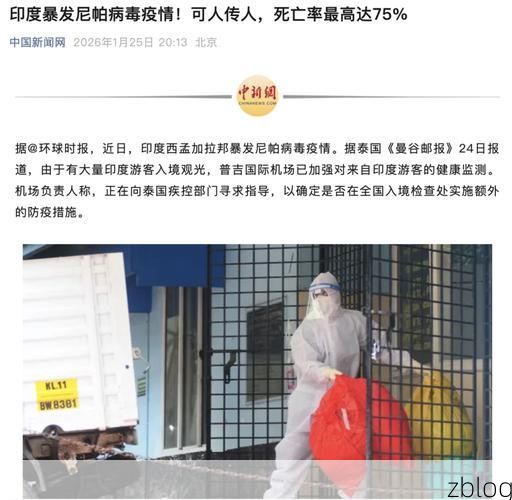 拜城新增1例无症状感染者  拜城疫情防控最新通报_26825