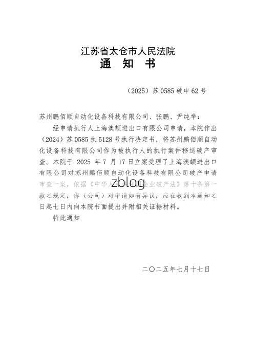 2022年3月15日苏州新增确诊病例情况_58291