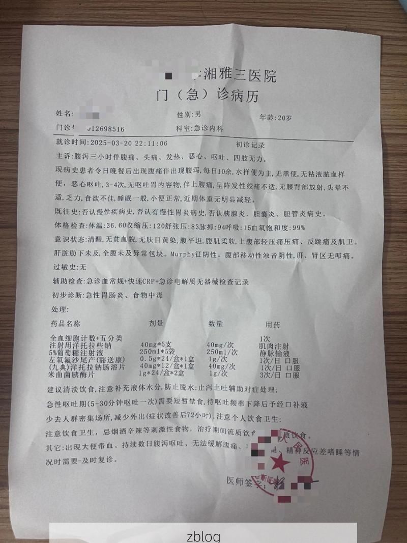 2022年11月25日宣化县新增确诊病例情况_39709