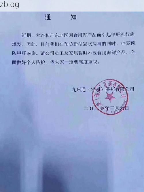 【2022年6月24日丹东新增确诊病例情况_40450】