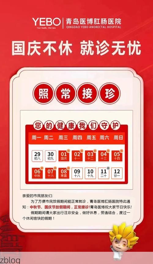 31省区市新增12例本土确诊，霍城疫情最新消息