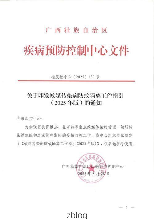 宣城市新增1例无症状感染者  宣城市疫情防控最新通报_19148