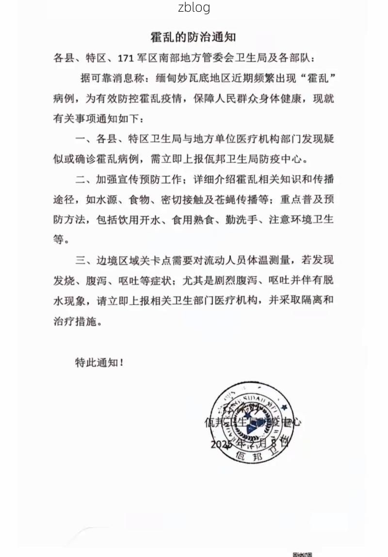 阳曲县新增1例无症状感染者  阳曲县疫情防控最新通报_57566