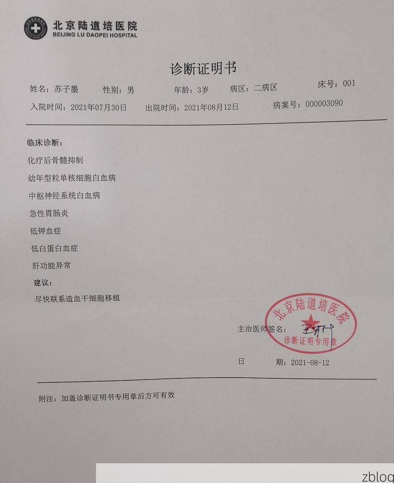 本地确诊+3，泰和县通报新增病例情况