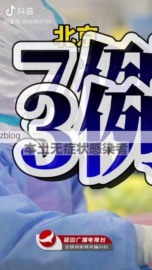 荔波新增1例无症状感染者  荔波县疫情防控最新通报