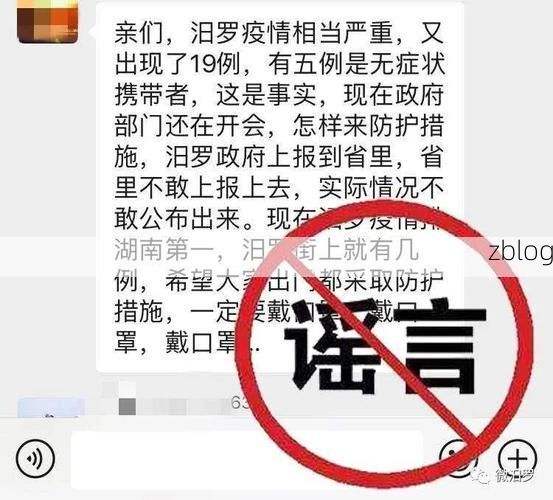 【德江新增1例无症状感染者  德江疫情防控最新通报】