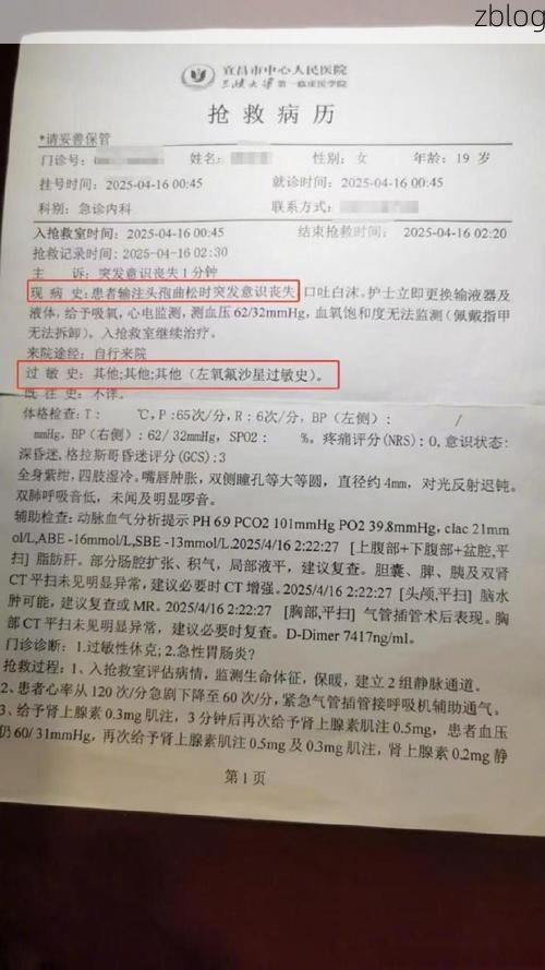 本地确诊+5，大关县通报新增病例情况