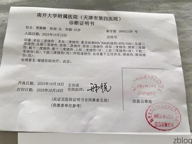 【高碑店市新增1例无症状感染者  高碑店市疫情防控最新通报_48699】