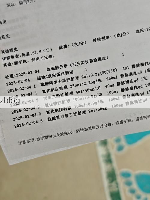 本地确诊+3，泰州市市辖区通报新增病例情况_73236