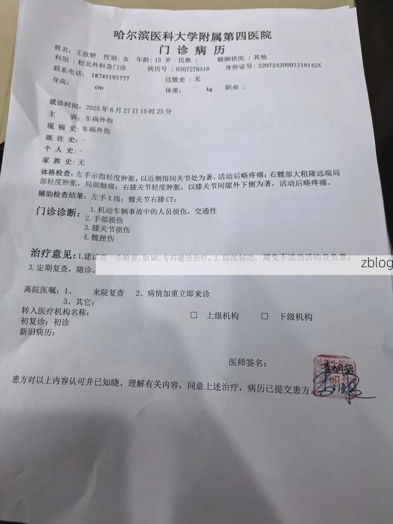 2022年11月23日哈尔滨南岗区新增确诊病例情况