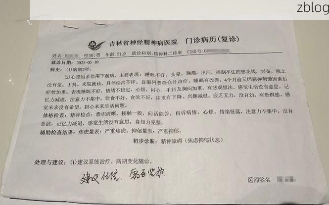 2022年3月2日龙岩市新增确诊病例情况_77527